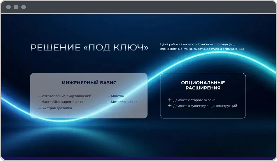 Экран сайта ПИКСАЙД