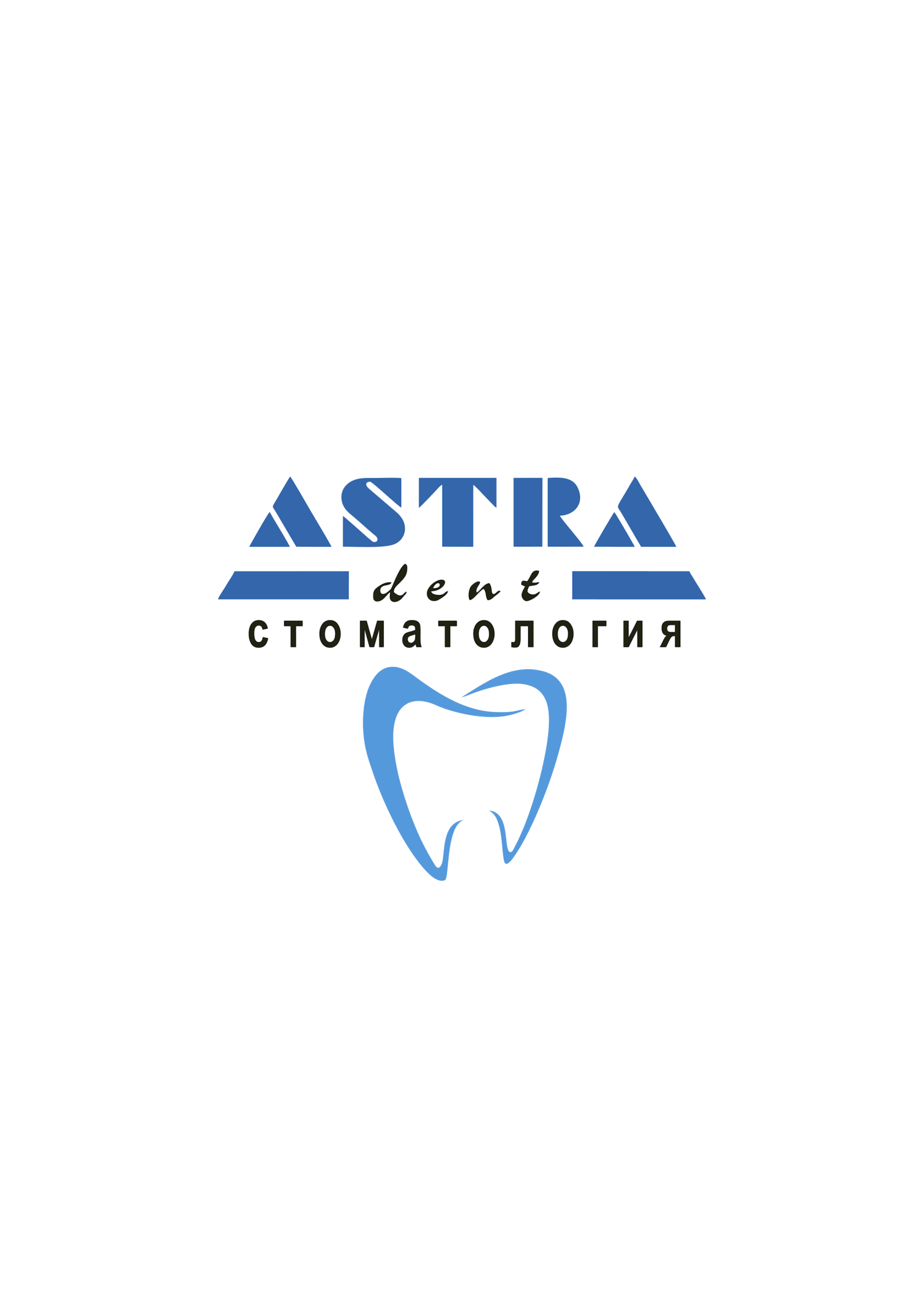 Стоматология Астра Дент