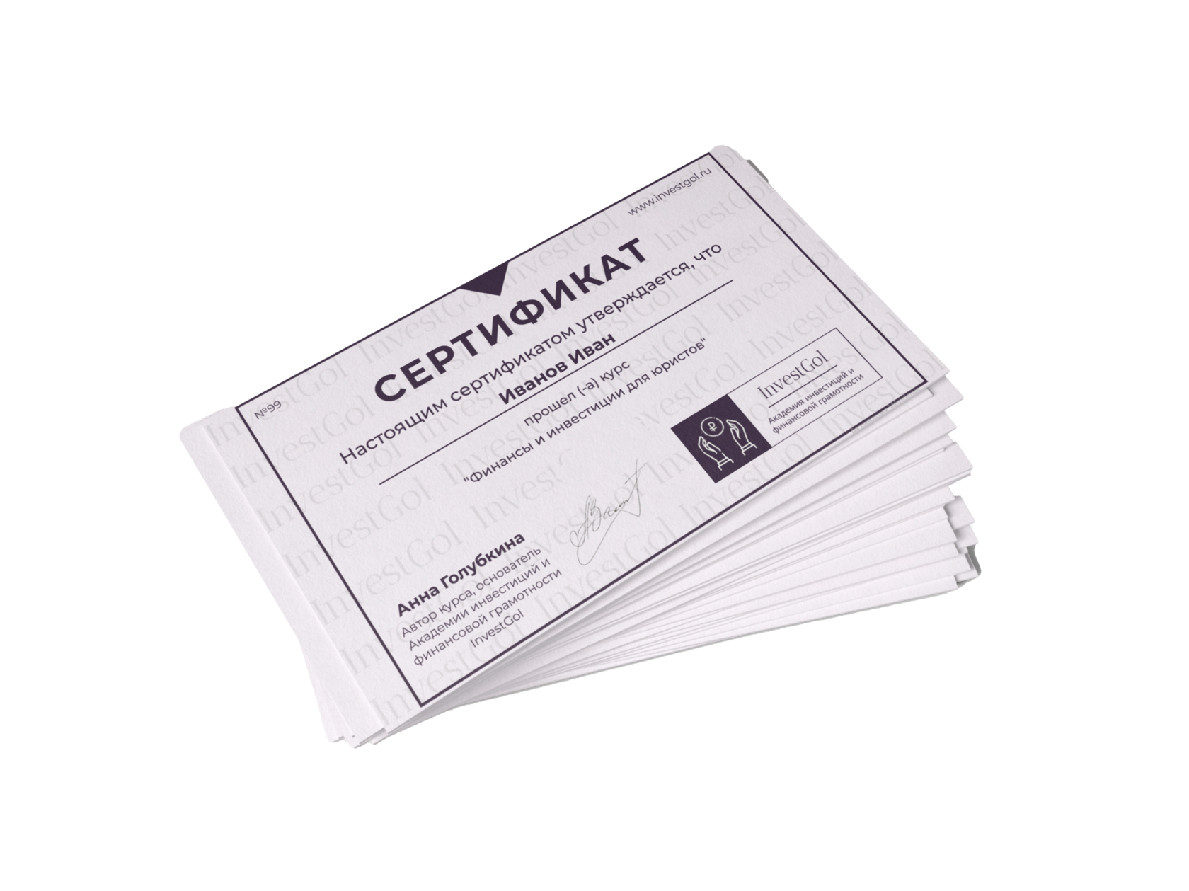 онлайн курсы для юристов