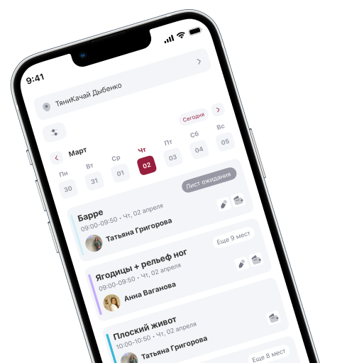 приложение тяникачай