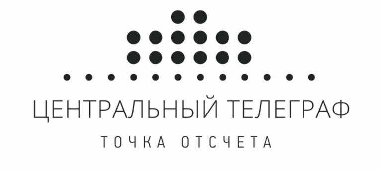 Центральный телеграф адрес. Центральный Телеграф. Телеграф логотип. • ОАО «Центральный Телеграф. ПАО Центральный Телеграф логотип.