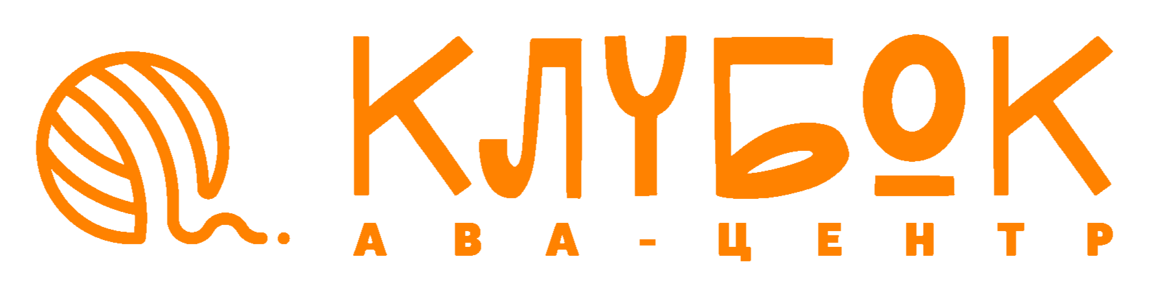 КлубОК ABA-центр