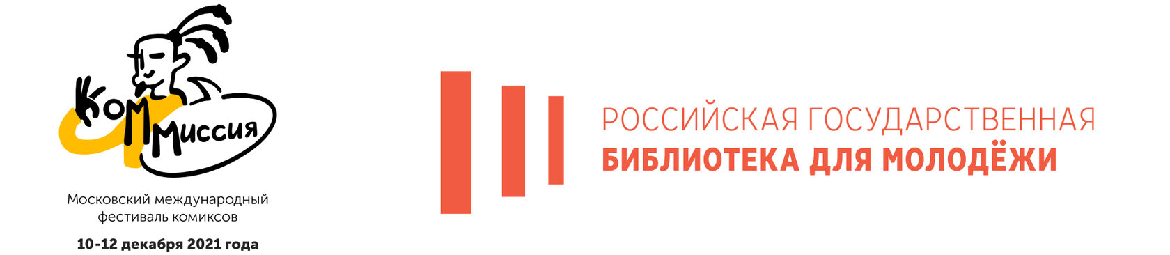 Company