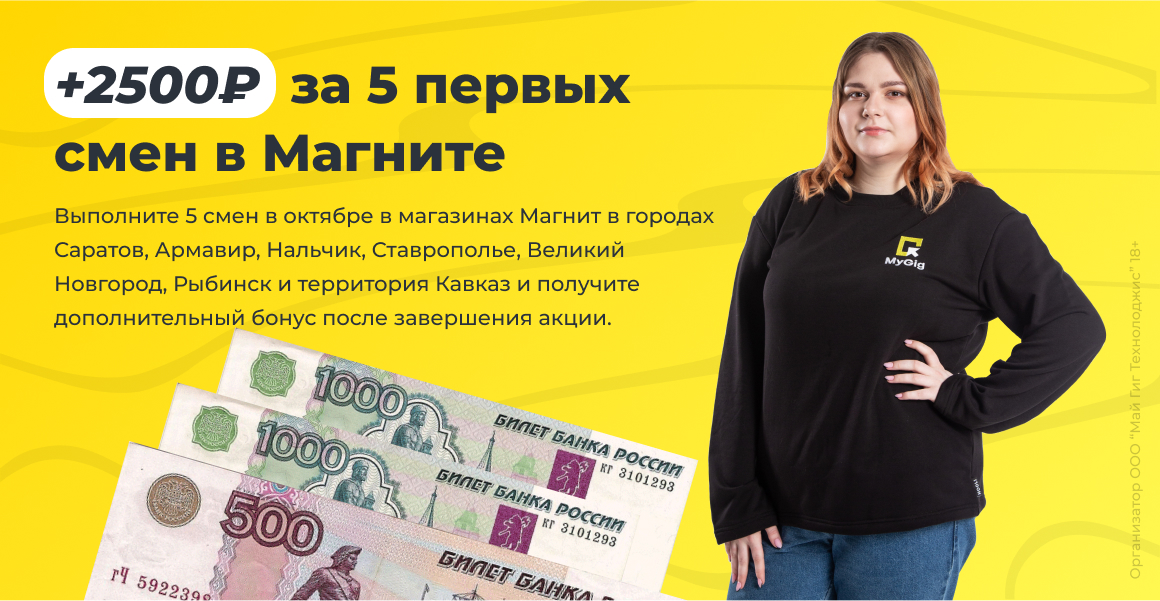500 2500 рубли