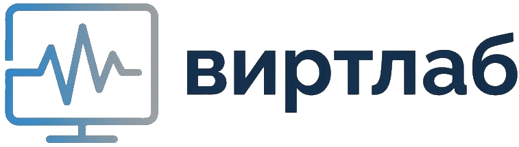 ВИРТЛАБ