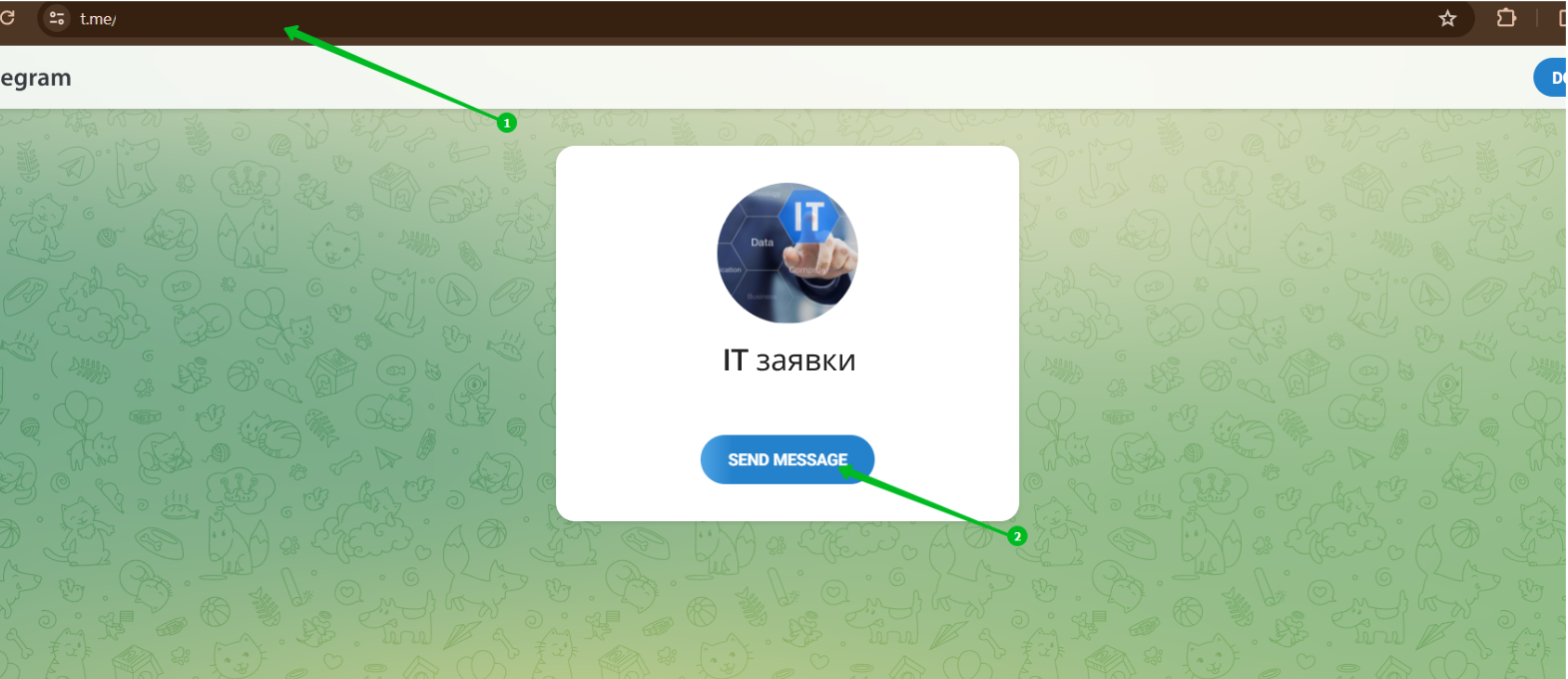 запуск чат-бота для сбора заявок в Telegram по ссылке