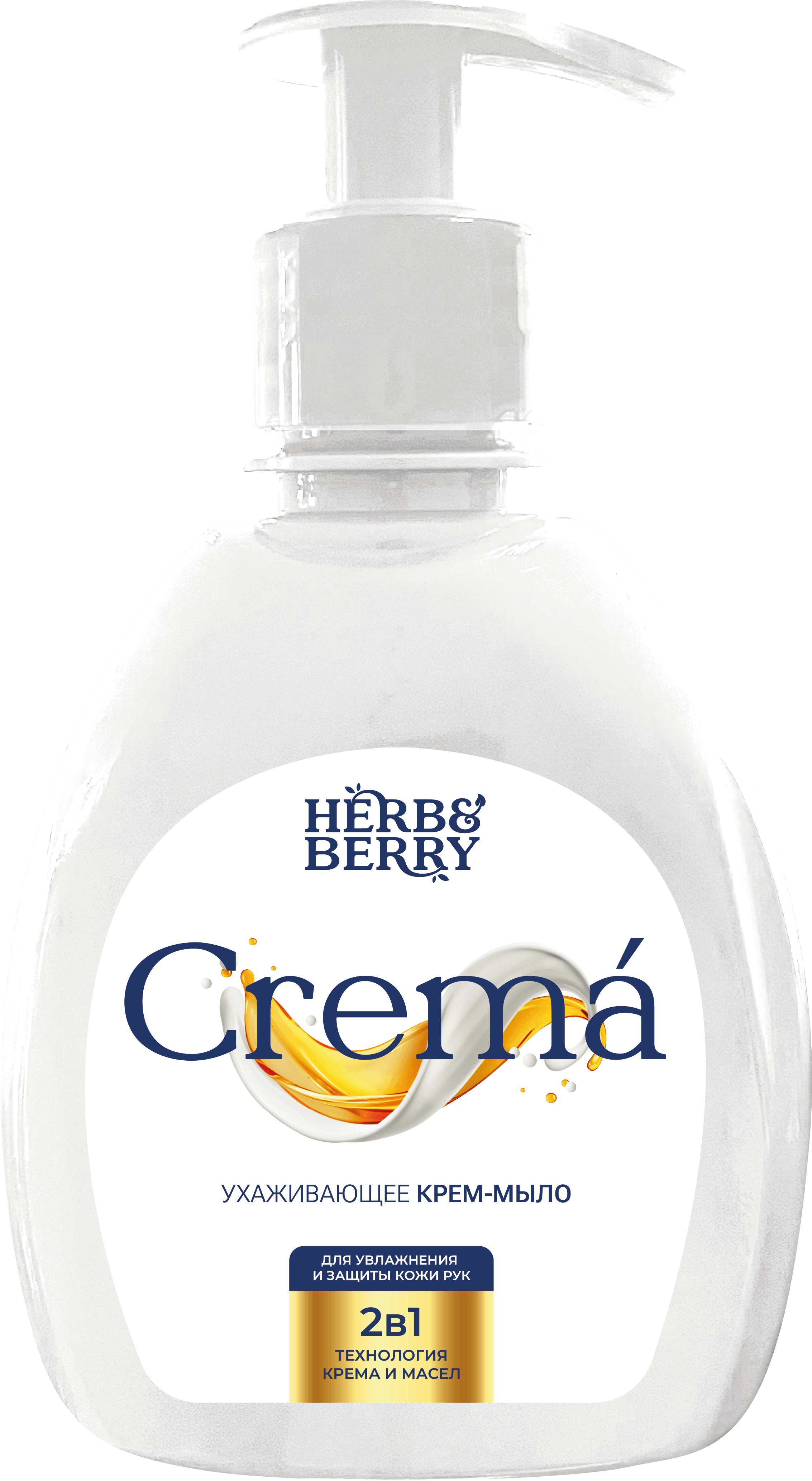 Жидкое крем-мыло Crema 300 мл.