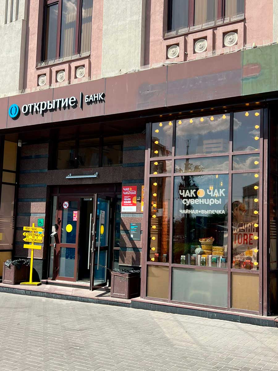 Заказать татарские сладости с доставкой в интернет-магазине