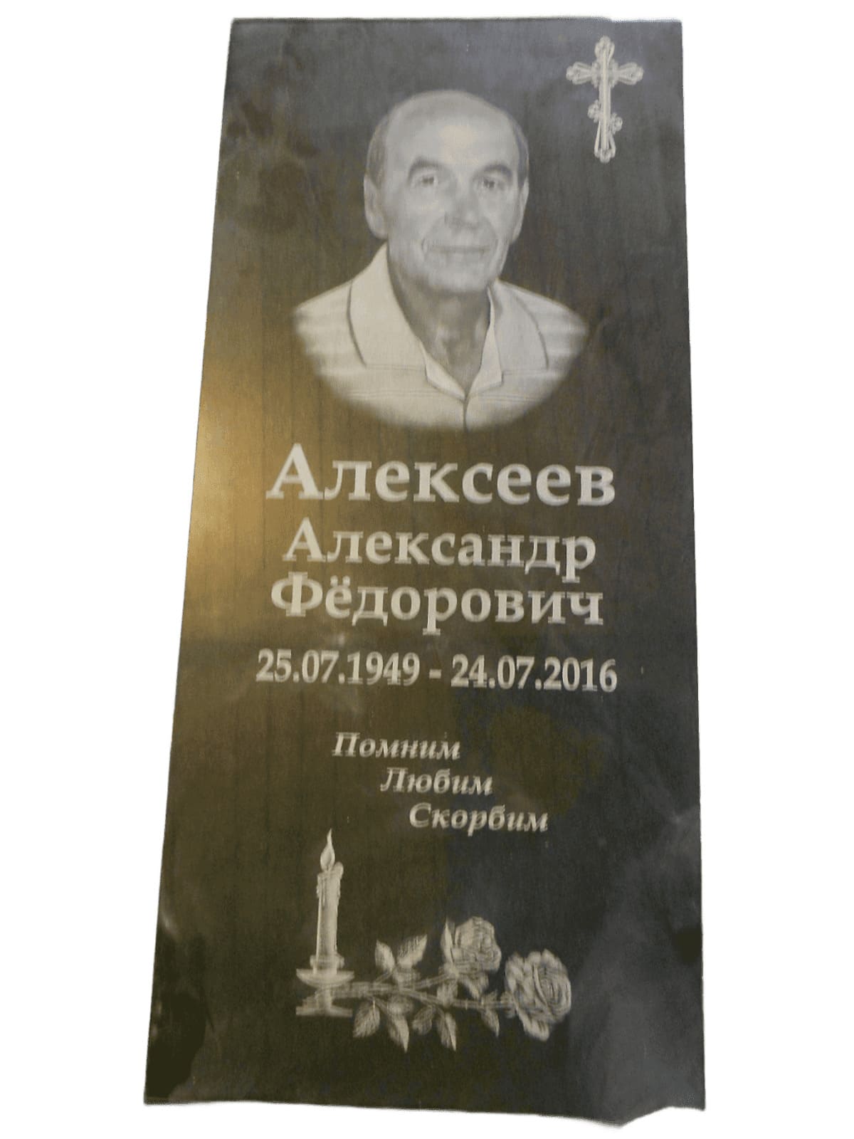 Памятник из Китайского гранита, размер 1000х450