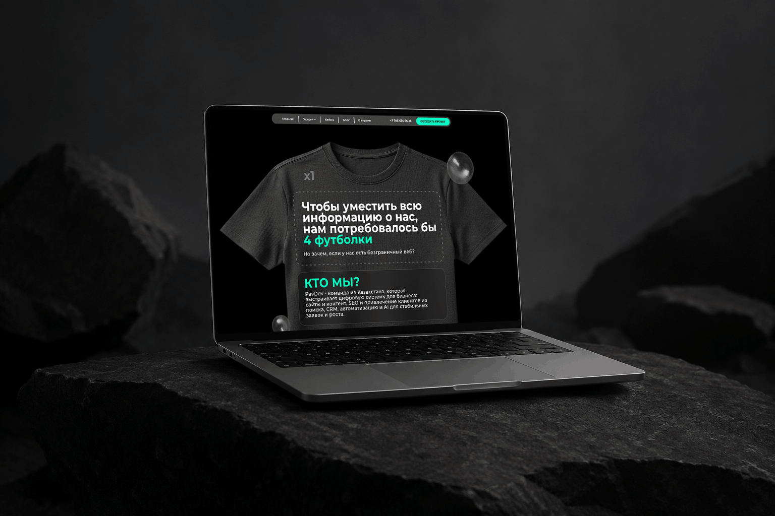 https:pavdev.netpromomintech
