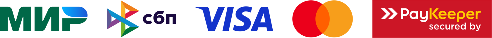 Способы оплаты: МИР, СБП, VISA, Mastercard, PayKeeper