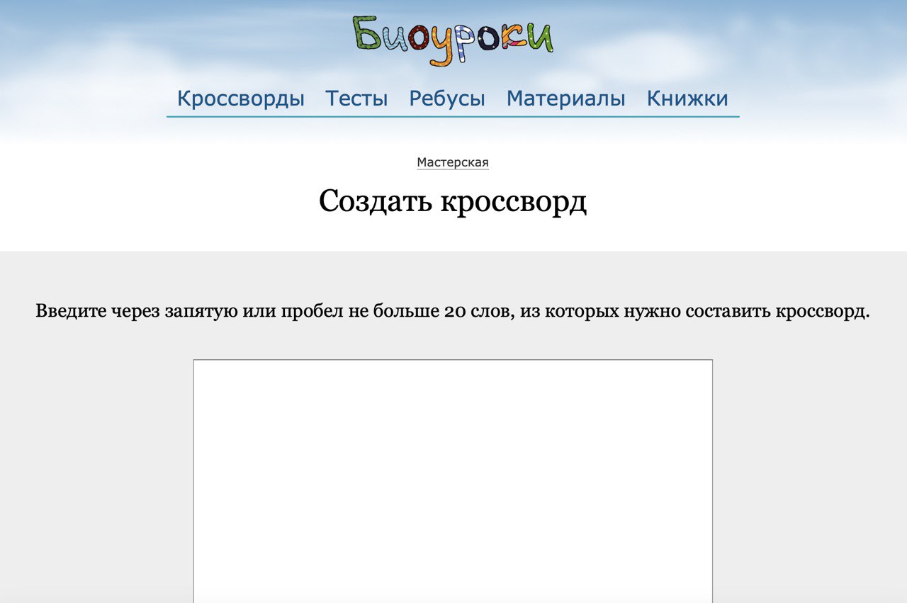 Подборка сервисов для интересных уроков физики и астрономии