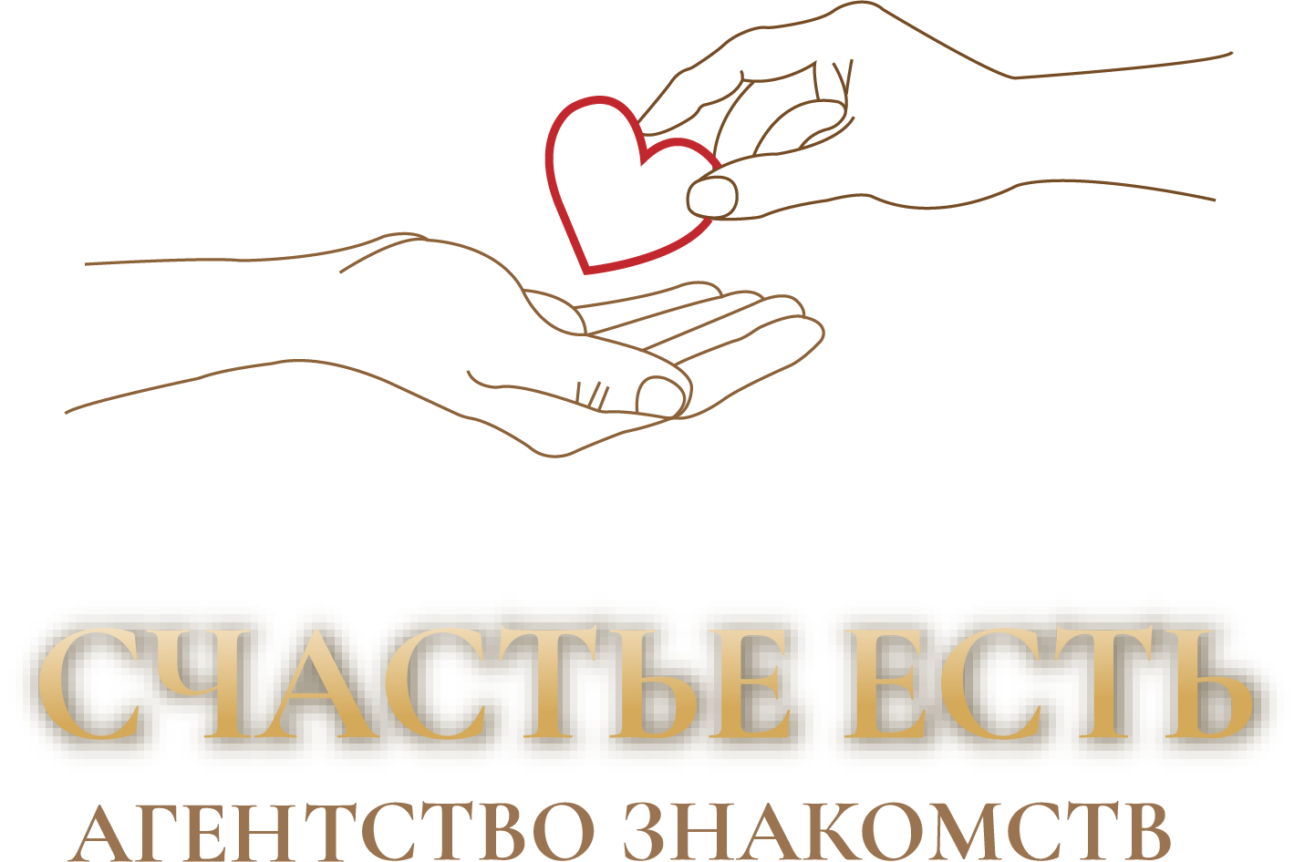 Company