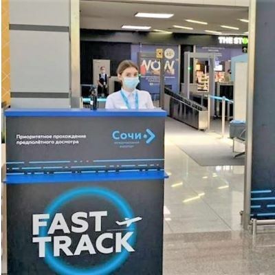 Fast track в аэропорту Сочи фото 2