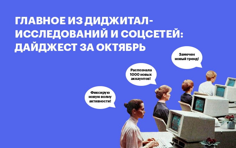 Баннер "Кейсы и новости октябрь"