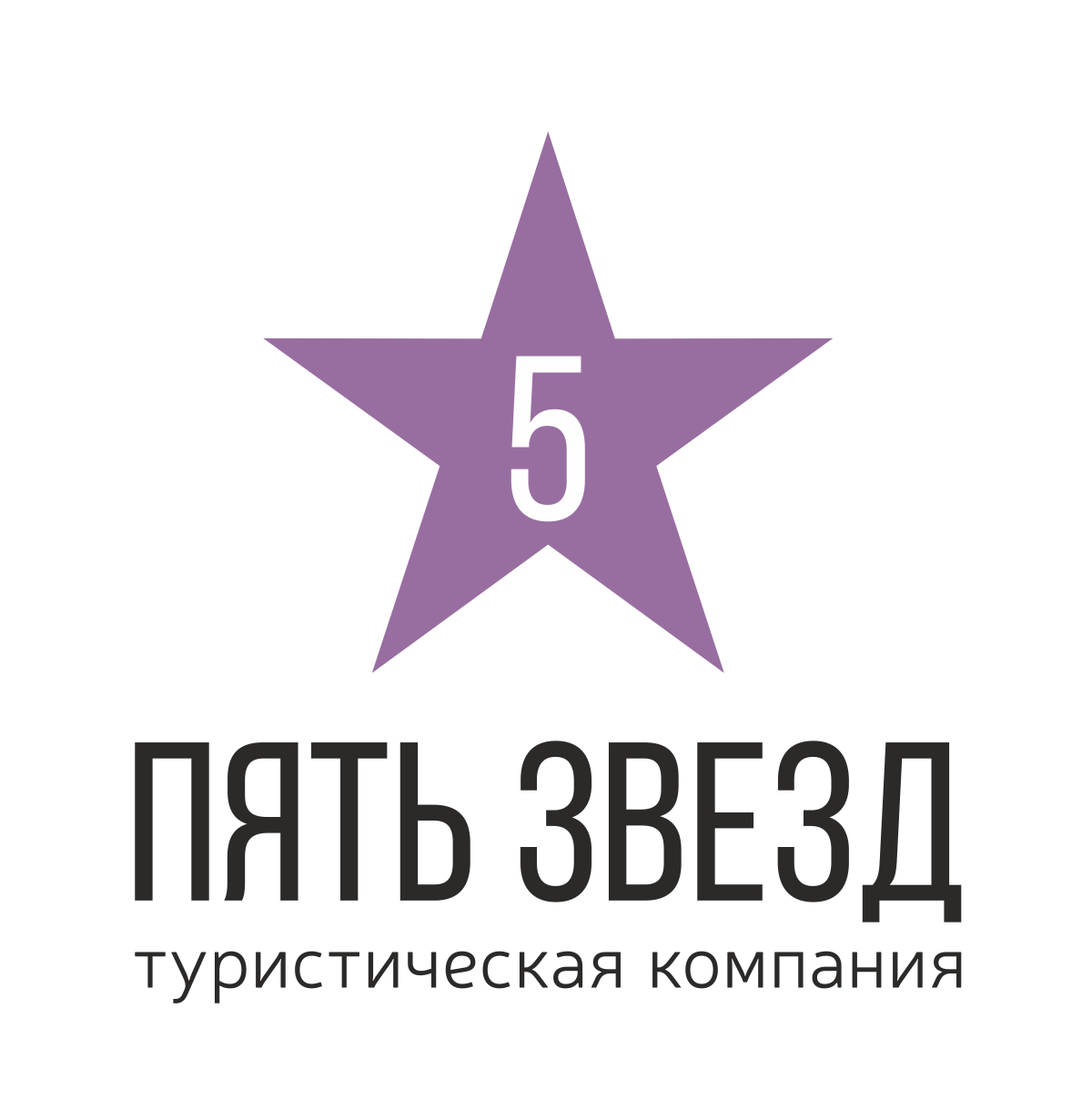 5 stars ru