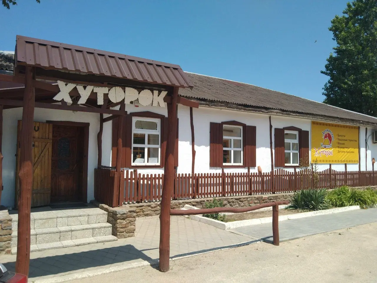 Кафе «Хуторок» в Должанской