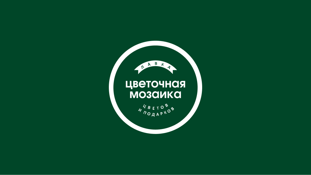 Цветочная Мозаика | Цветы Пермь