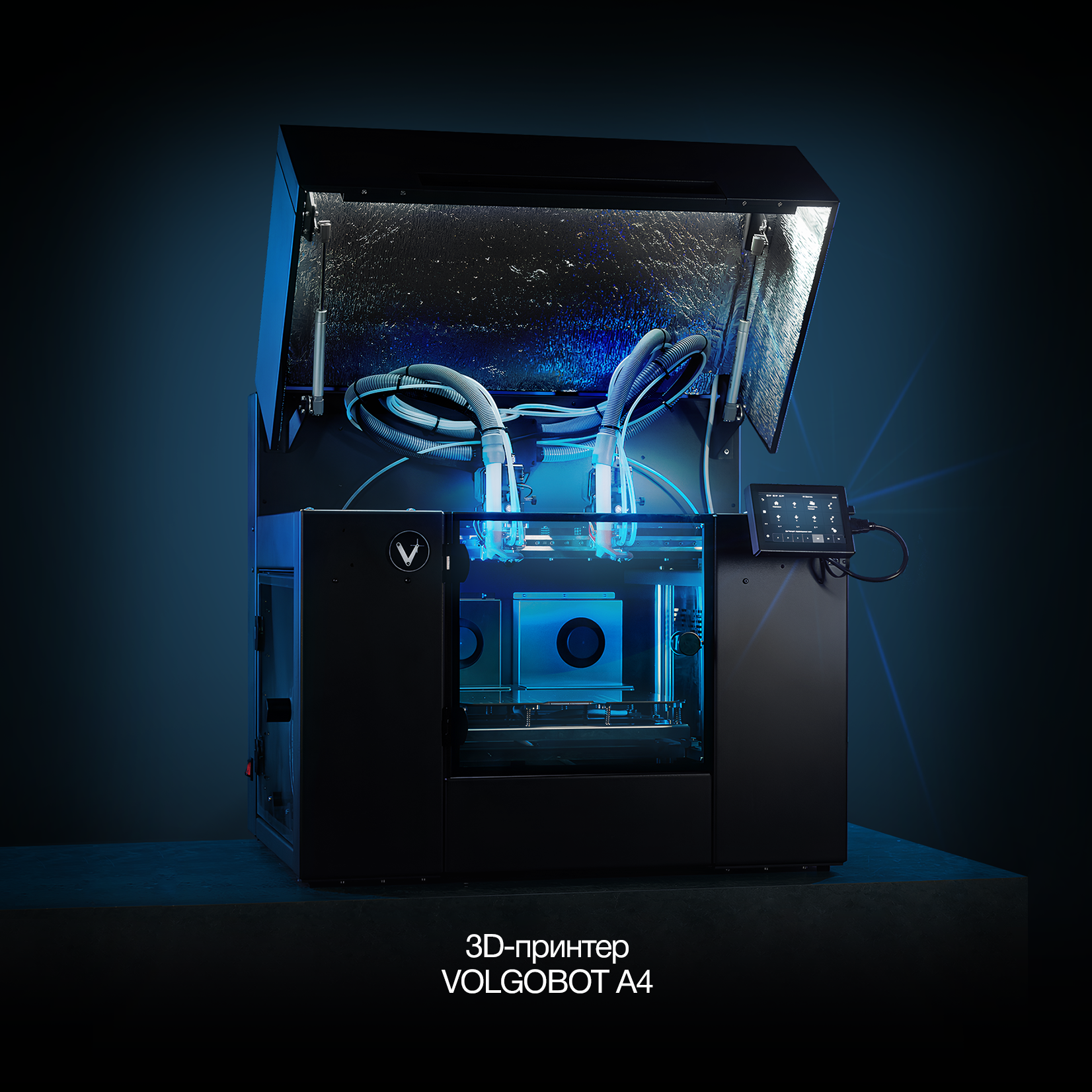 3D принтер Volgobot линейки А, эффективная синхронная двухэкструдерная печать с высокими характеристиками создаваемых моделей