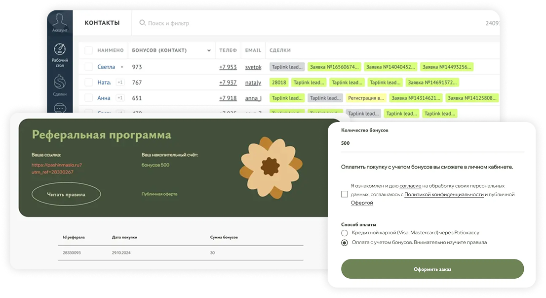 корпоративный сайт для компании в сфере энергетики