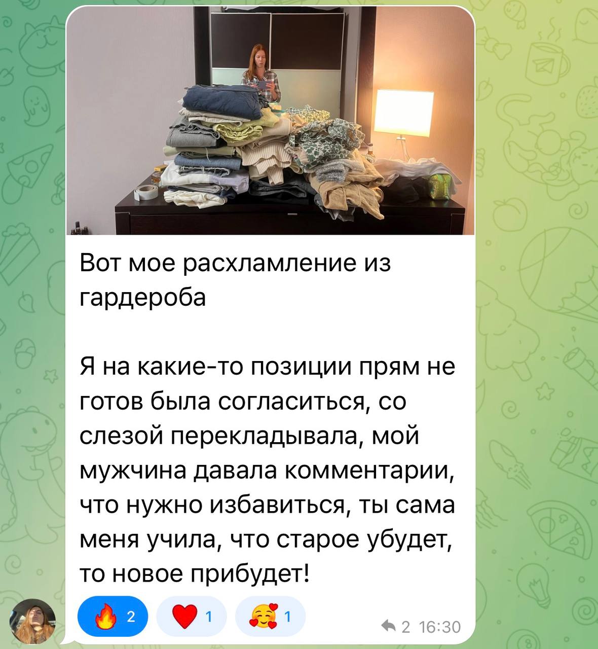Отзыв участницы