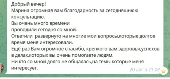 Третья подборка: отзыв 3