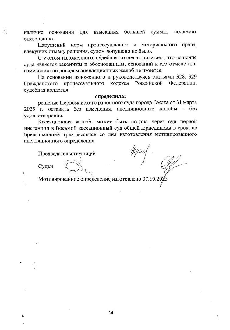 Лист решения 3