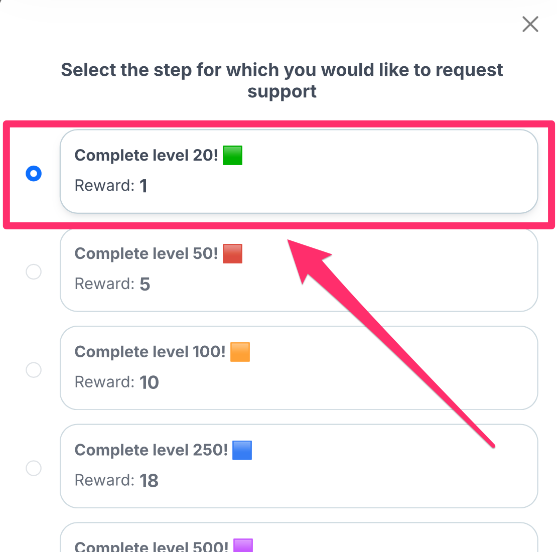 Шаг 2 - Выбор уровня