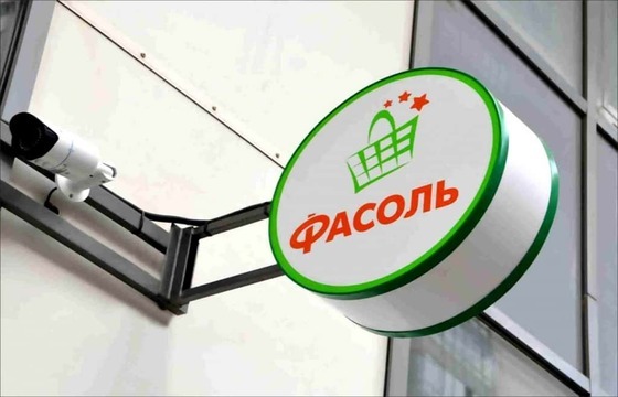 Вывеска на кронштейне для супермаркета