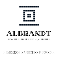 АЛЬБРАНДТ.РФ