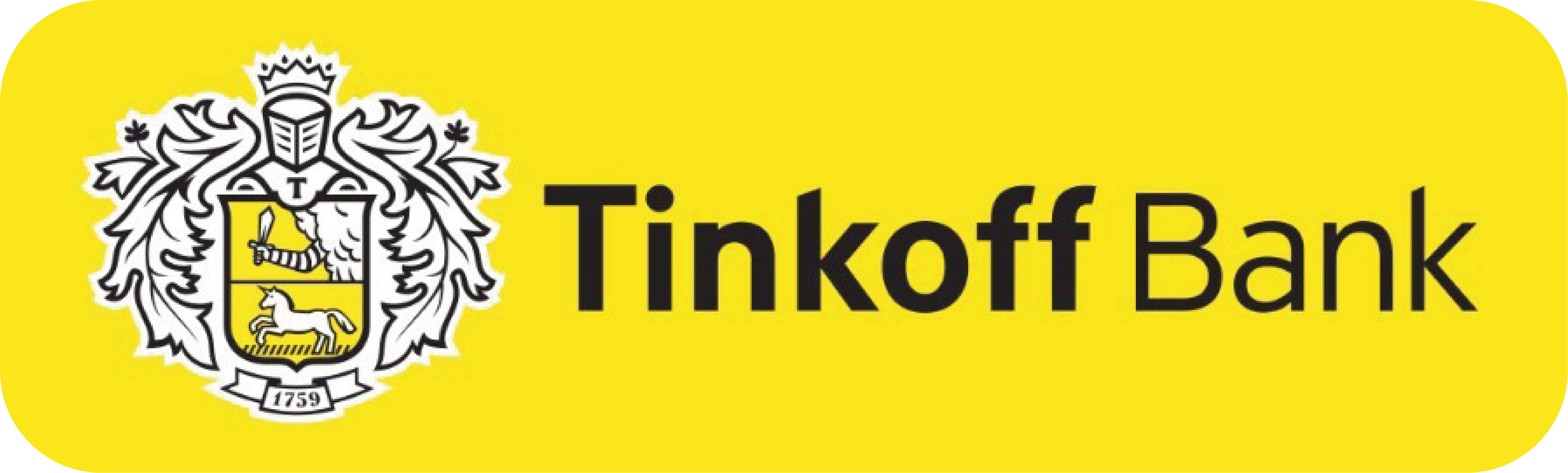 Тинькофф номер телефона горячей. Тинькофф банк лого. Tinkoff логотип. Тинькофф картинки. Прозрачный логотип тинькофф.