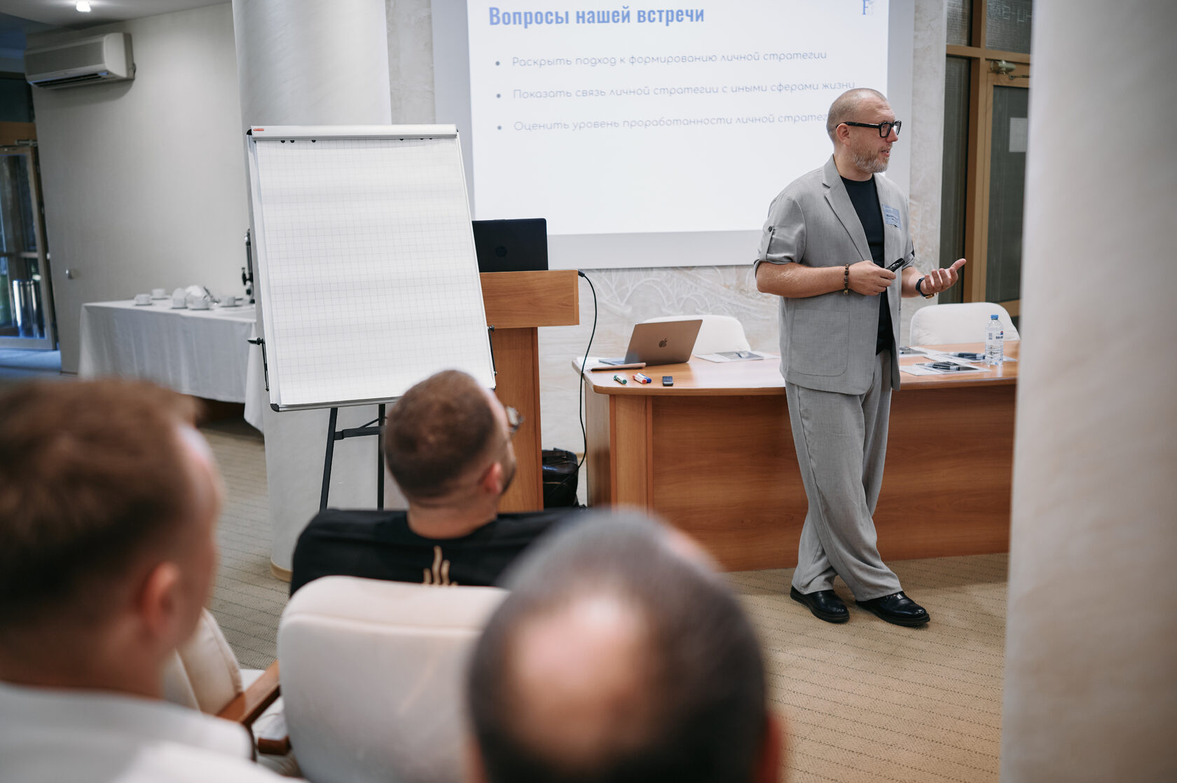 Константин Фёдоров проводит full day по личной стратегии собственника для клуба Impactum