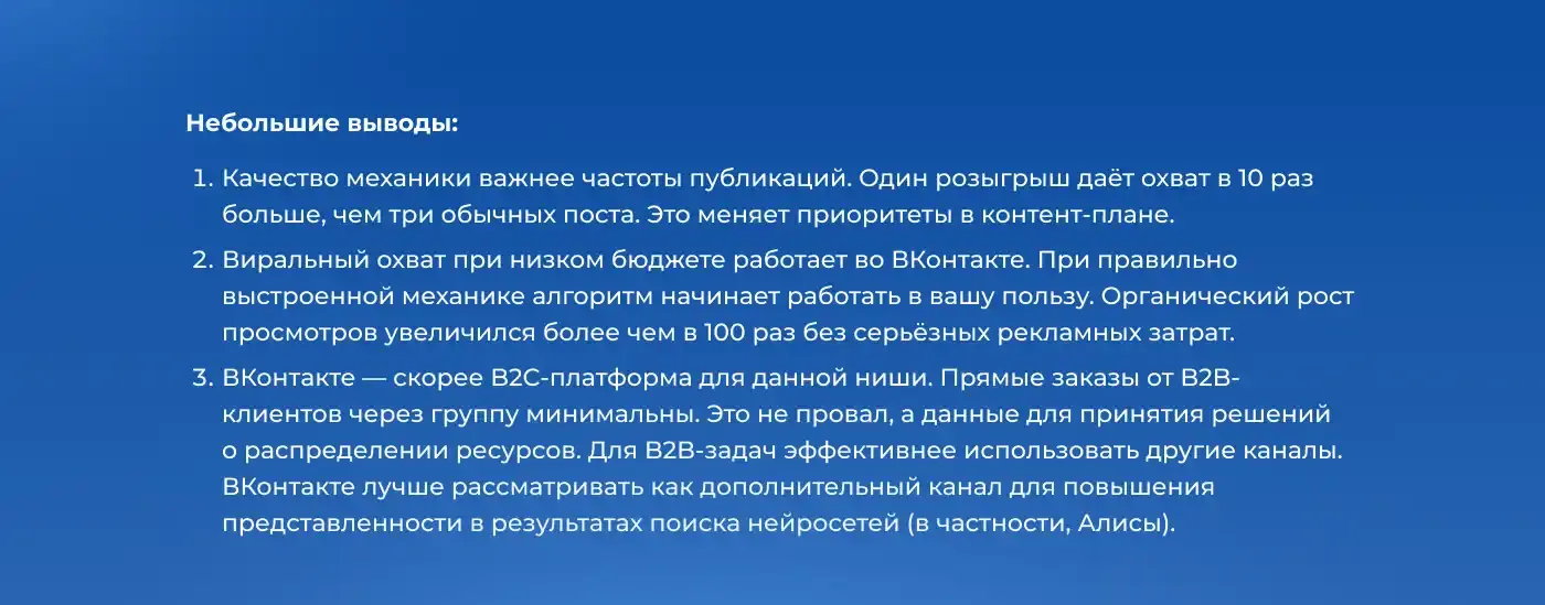 Отзывы и социальное доказательство: публикации от клиентов, кейсы СТО и обратная связь аудитории