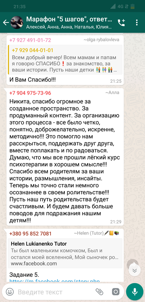 papapsy.ru