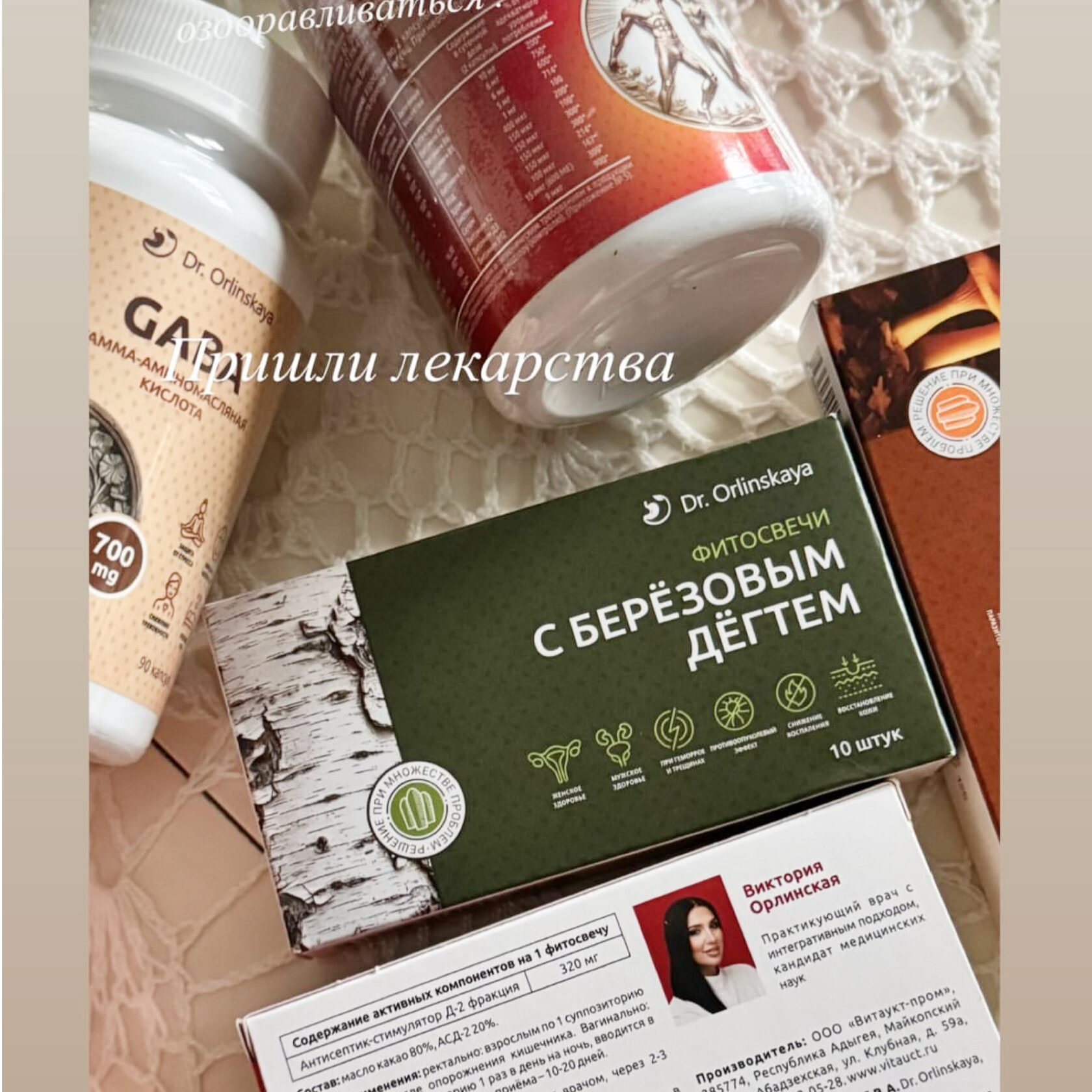 Отзыв покупателя 171