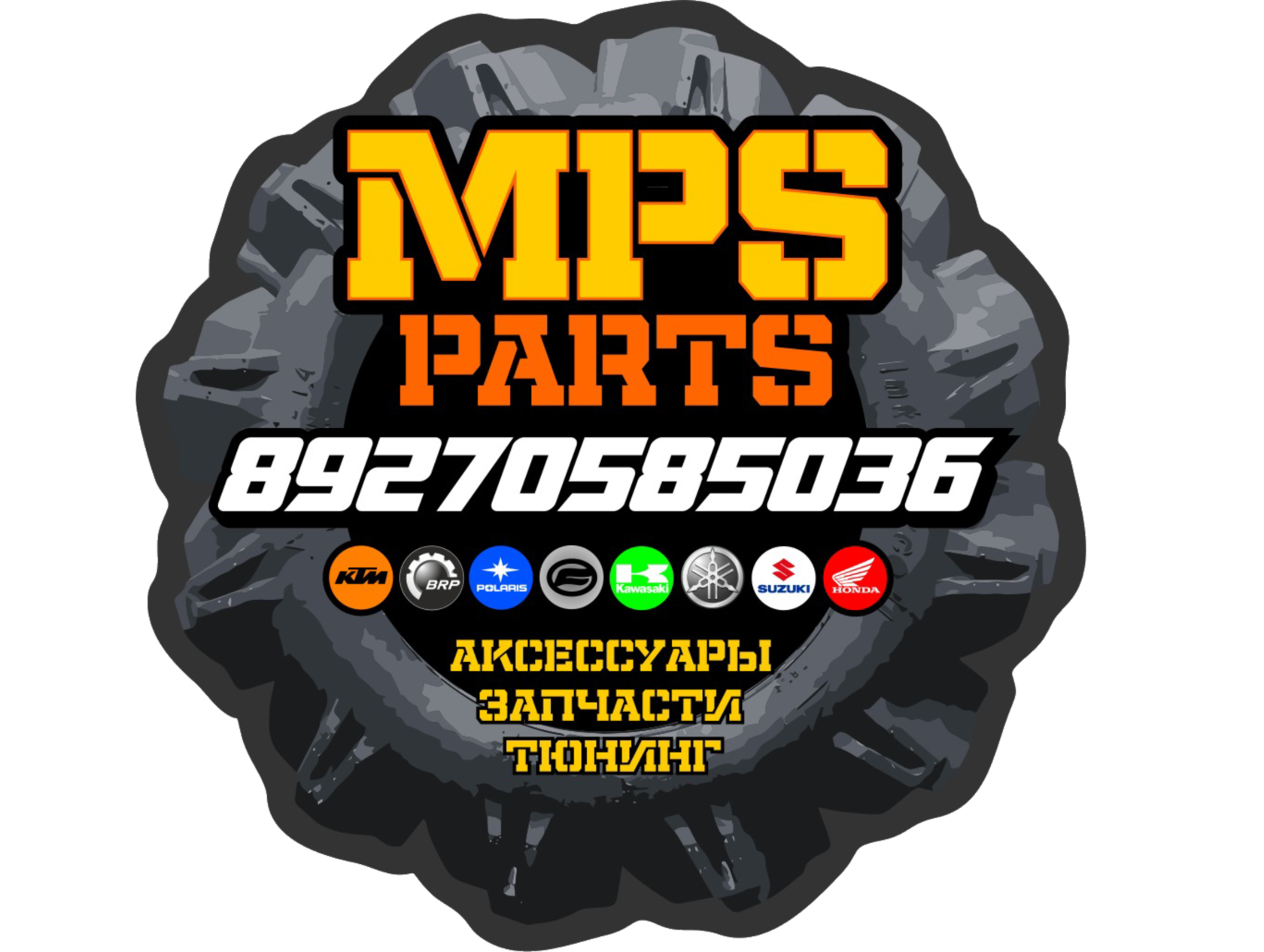 Mps_Parts_Club