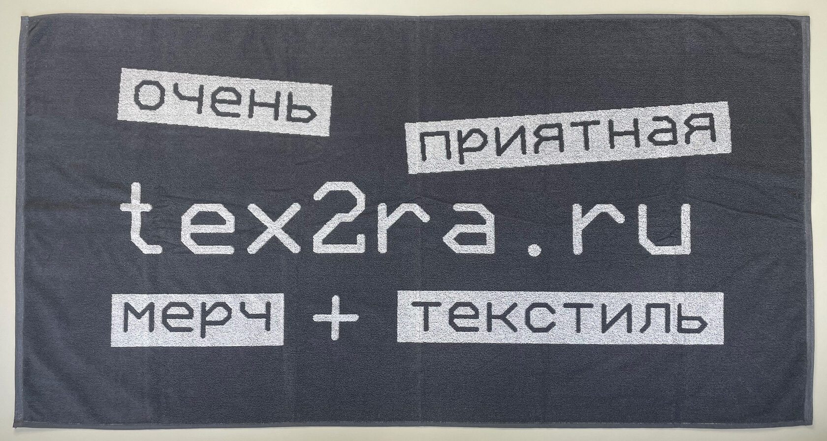 Полотенце с логотипом