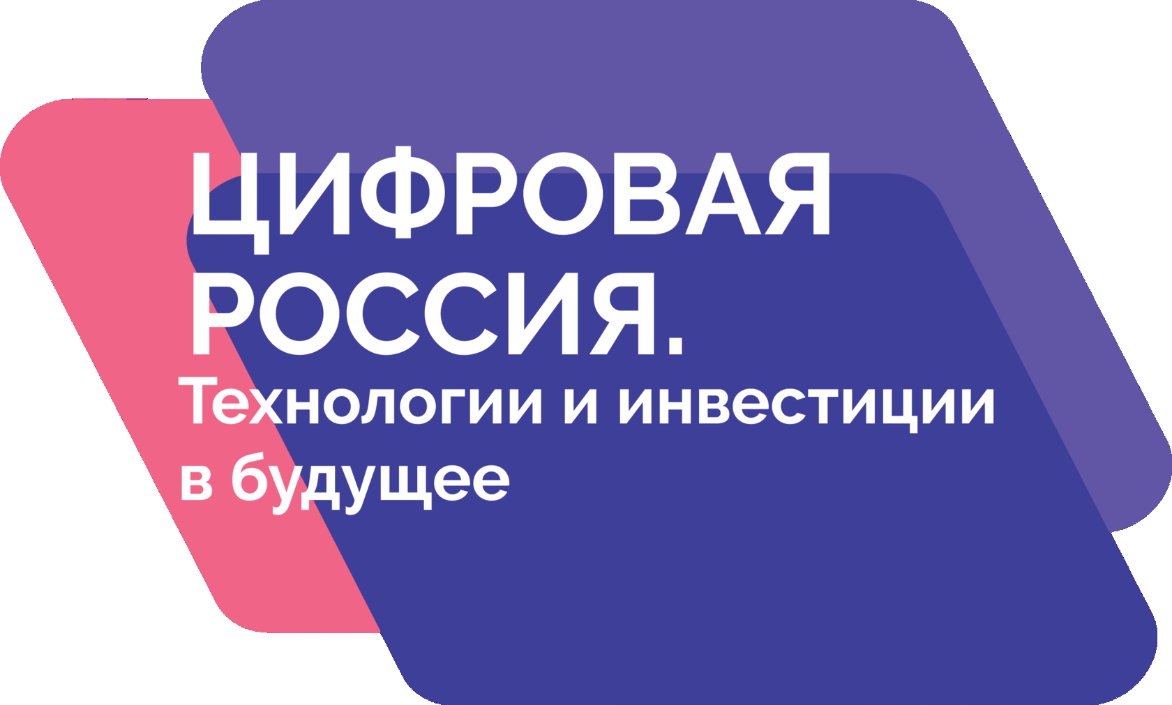 Мособлгеотрест