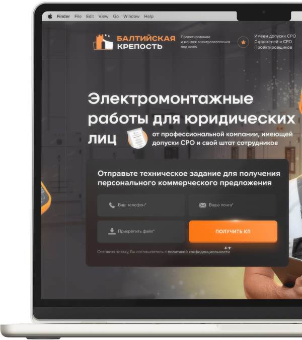 дизайн создание сайтов под ключ