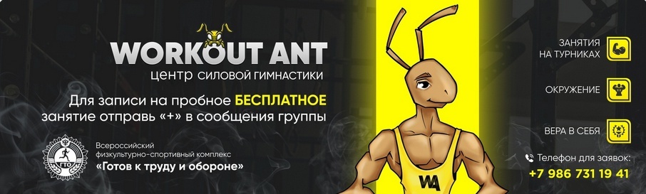 Кейс. 5 млн реализовали в нише детских секций, изображение №9