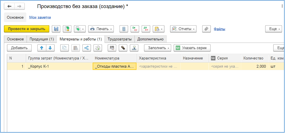 Работы по исправлению исправимого брака