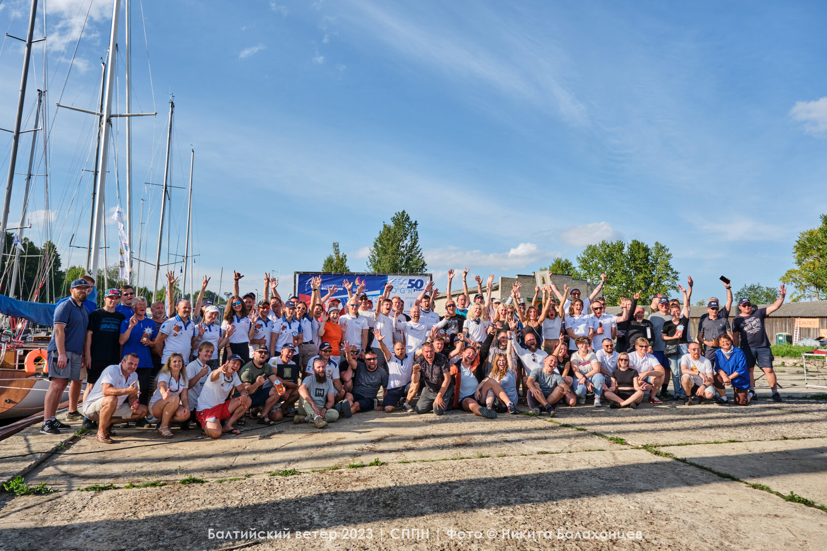 Регата балтийский ветер. Балтийский ветер. Приморск выборг. Город над вольной невой. Балтийский ветер для белья.