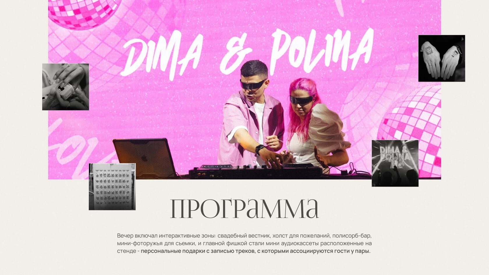 Слайд презентации в прайсе 24