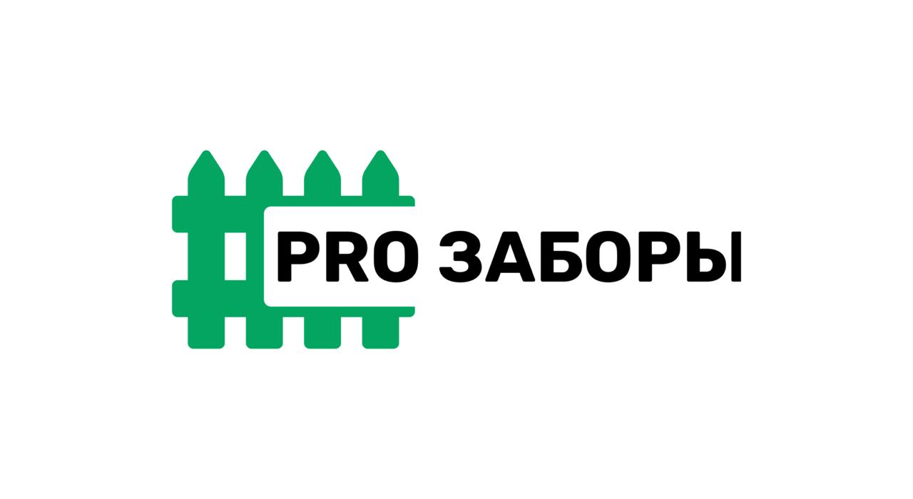 Закажи забор от производителя в Раменском р-не