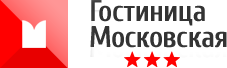 Гостиница "Московская" ★★★