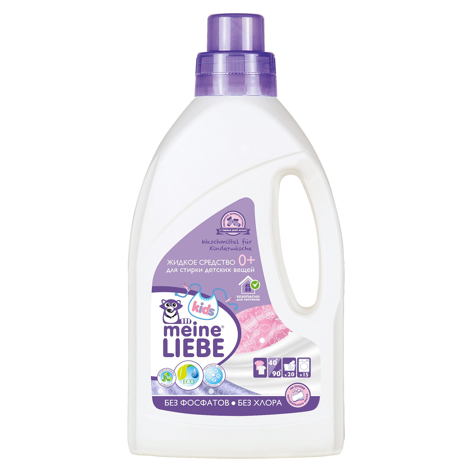 Liebe гель для стирки детского белья. Майнкрафт либе. 800мл new formula. Майнкрафт романтика. Ютубер топовский в майнкрафте.