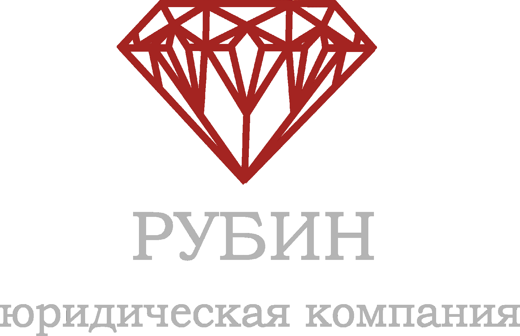 Рубин спб. Компания Рубин. Адвокат Рубин. Рубин компания по производству. УК Рубин Ульяновск.