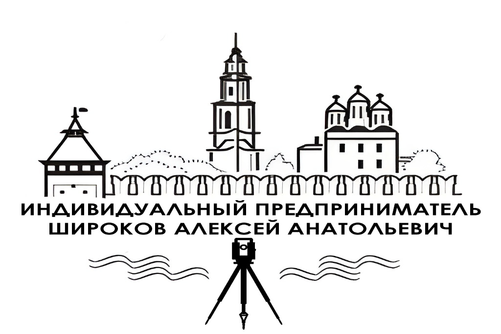 ИП Широков