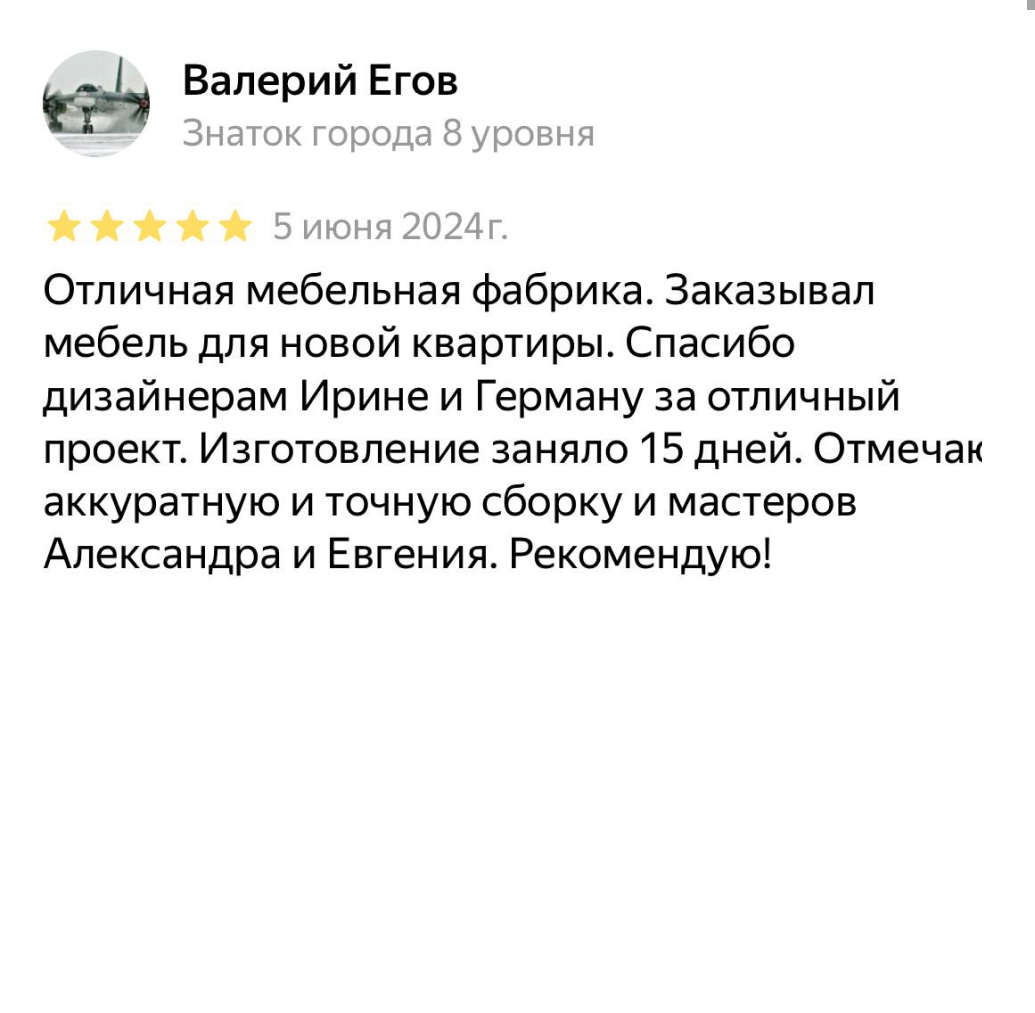 Отзыв клиента 7