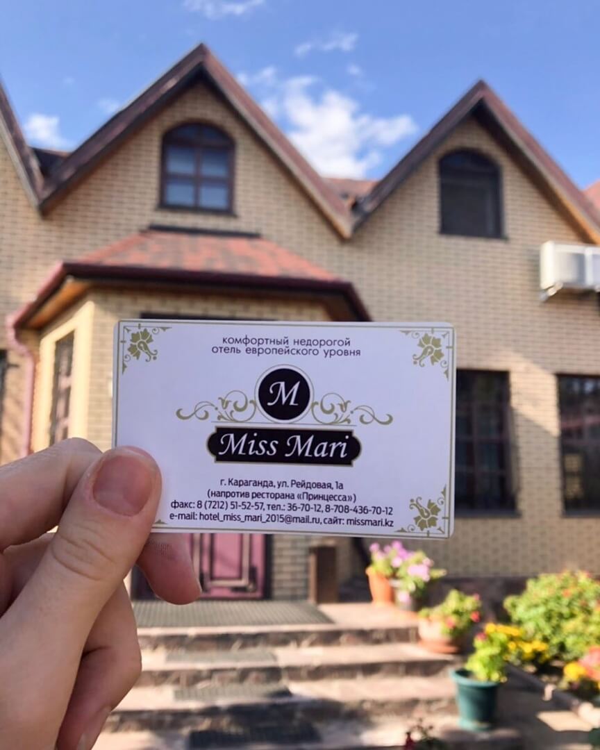 фотография с instagram 2